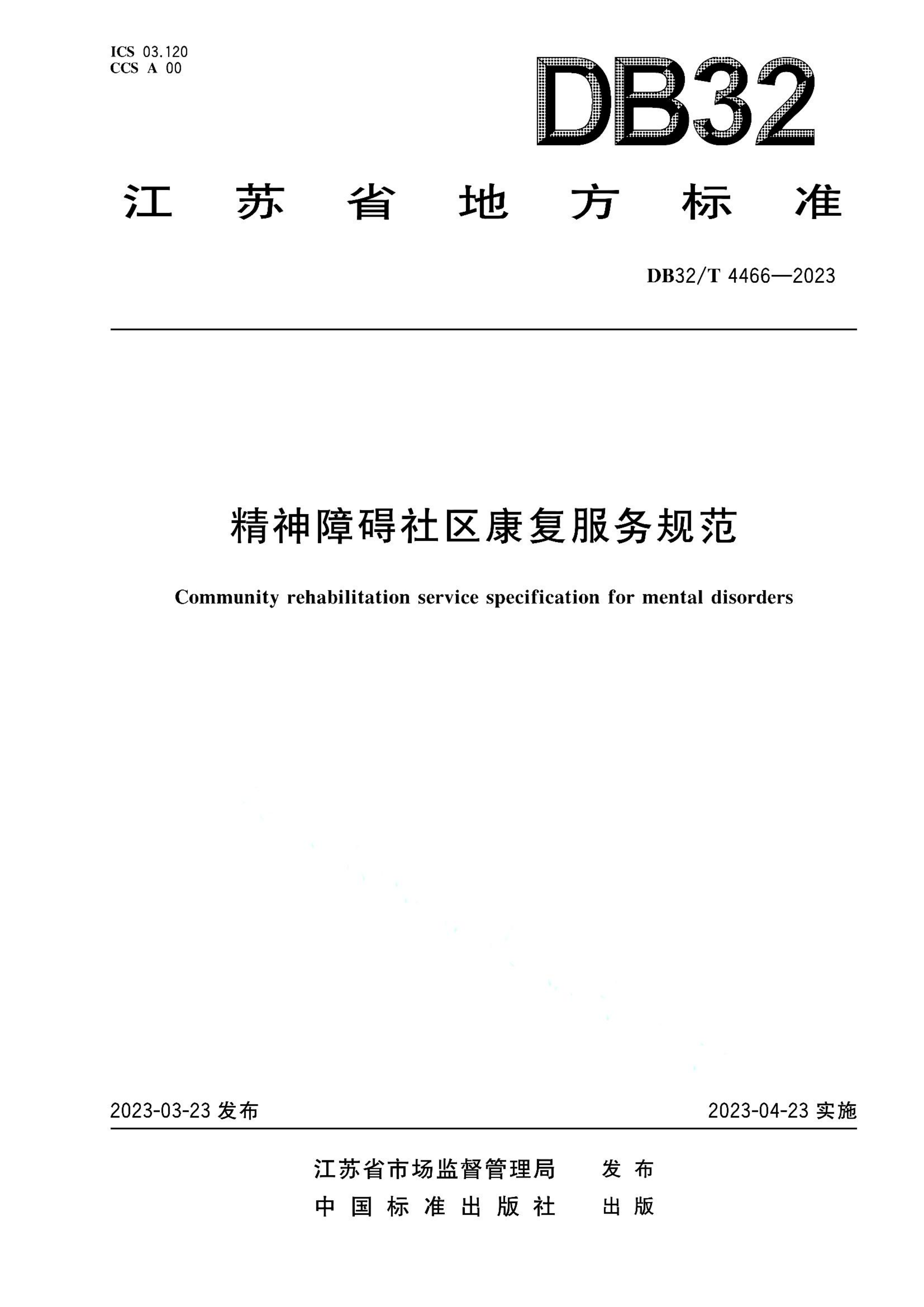 资源详情图